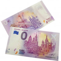 EIRO Suvenīrbanknote - 0 Nulle Eiro EIRO Suvenīrbanknote - 0 Nulle Eiro