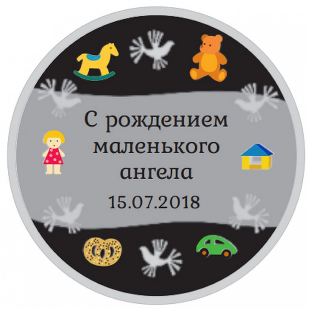 Sudraba Medaļa Bērniņam ar individuālu gravējumu 23.30 g, 925 Sudraba Medaļa Bērniņam ar individuālu gravējumu 23.30 g, 925