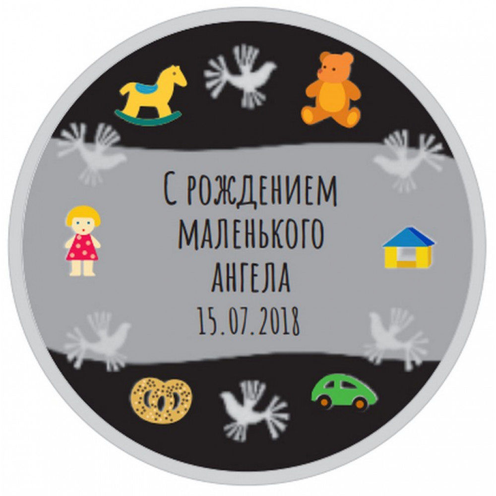 Sudraba Medaļa Bērniņam ar individuālu gravējumu 23.30 g, 925 Sudraba Medaļa Bērniņam ar individuālu gravējumu 23.30 g, 925