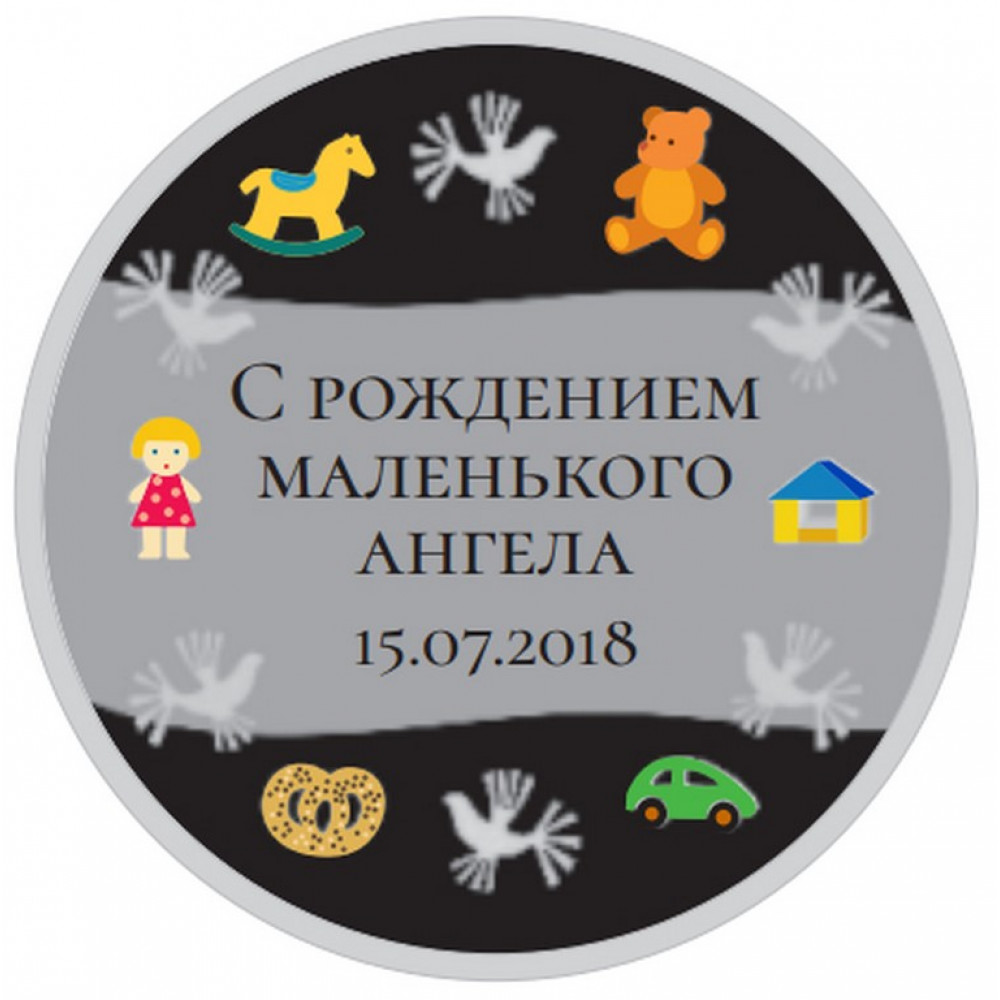 Sudraba Medaļa Bērniņam ar individuālu gravējumu 23.30 g, 925 Sudraba Medaļa Bērniņam ar individuālu gravējumu 23.30 g, 925