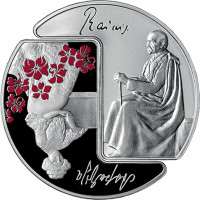 Sudraba Monēta - Rainis un Aspazija 31,47 g, 925 Sudraba Monēta - Rainis un Aspazija 31,47 g, 925